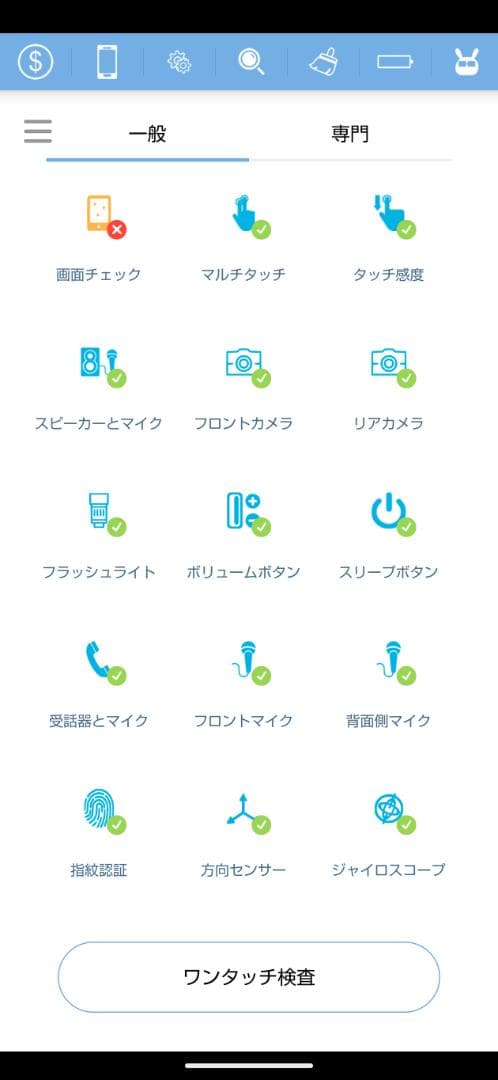 【訳あり】AQUOS R6（A101SH） 128GB 5G【SIMフリー】