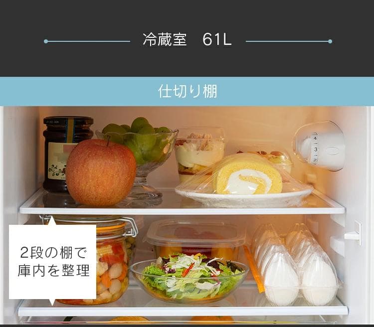 専用　冷蔵庫 アイリスオーヤマ　小型2ドア　87L　PRC-B092D　ブラック