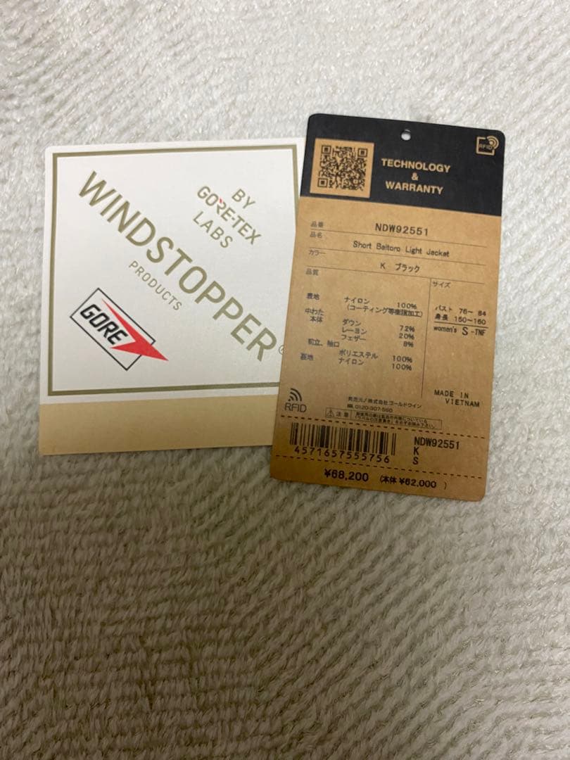 THE NORTH FACE バルトロライトジャケット ショート ブラックS