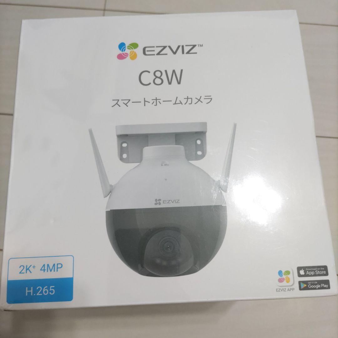 防犯カメラ 屋外 監視カメラ 2K+ 回転機能 暗視 防水 人物検知 通知機能