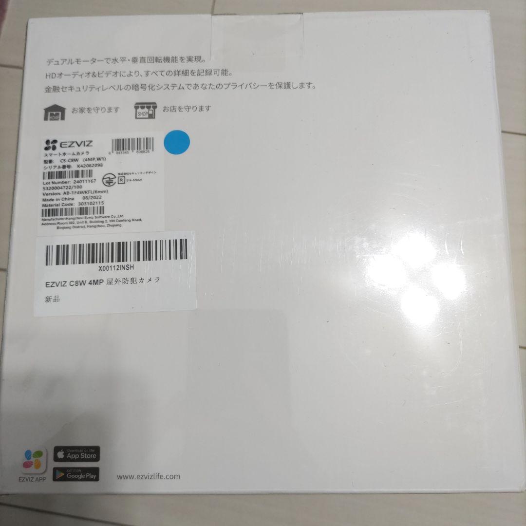 防犯カメラ 屋外 監視カメラ 2K+ 回転機能 暗視 防水 人物検知 通知機能