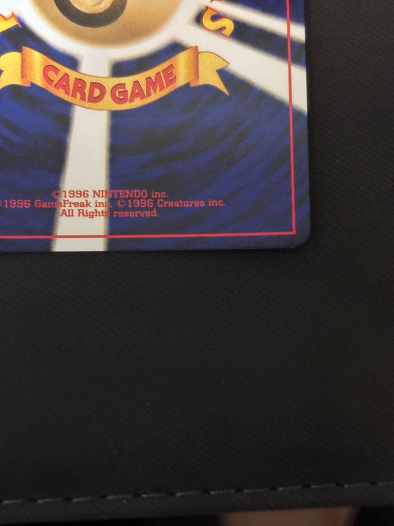 【美品】ポケモンカード　ホウオウ　旧裏