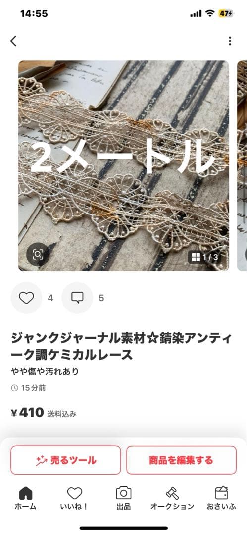 cocoちゃん♡ゆっくり出品します♡♡