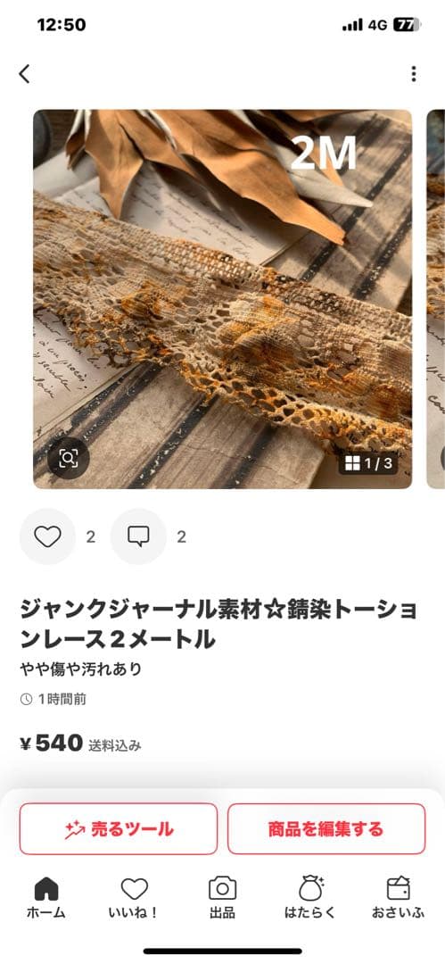 cocoちゃん♡ゆっくり出品します♡♡