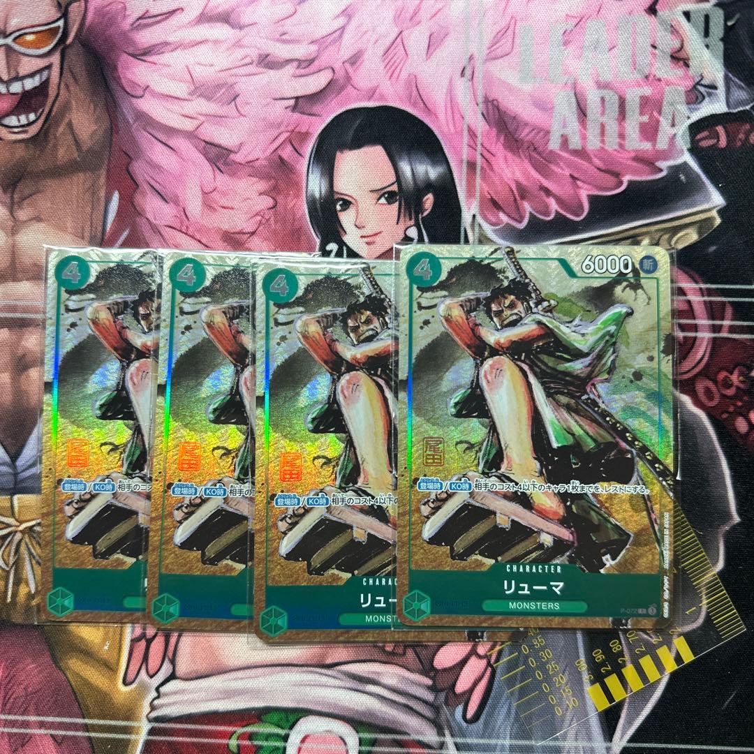 【 新品未開封 】リューマ プレミアムカードコレクション vol.3