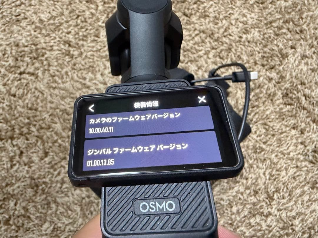 DJI Osmo Pocket 3 セット