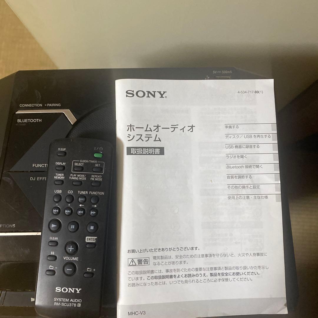 SONY MHC-V3 爆音モンスタースピーカー Bluetooth オーディオ