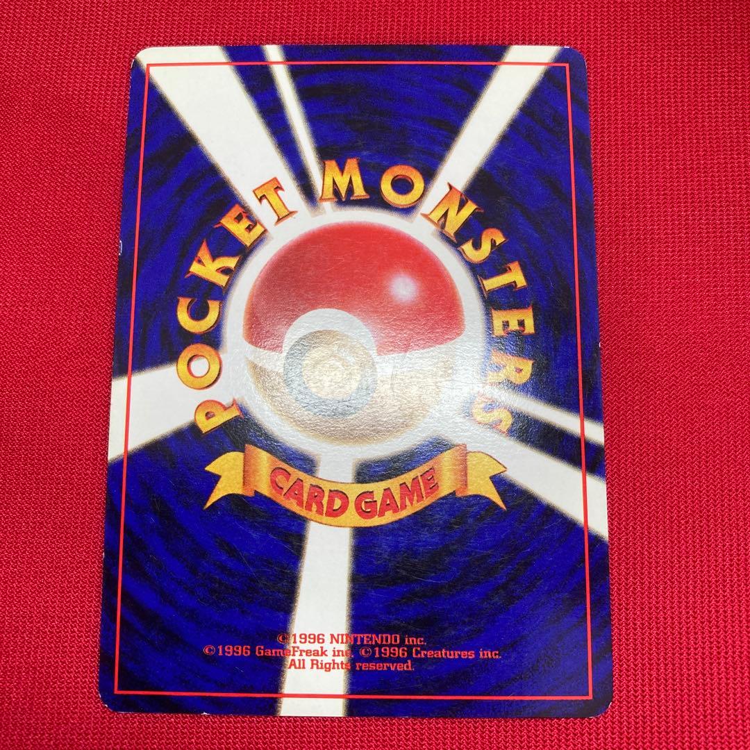 【良品】　ポケモンカード　旧裏　キラカード　まとめ売り　㉒