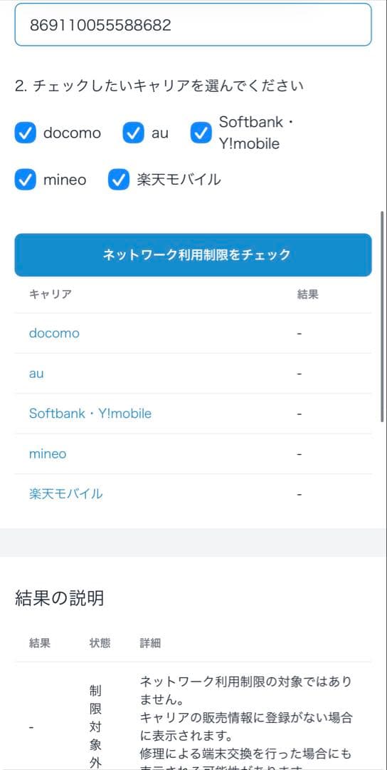 スマートフォン本体 Xiaomi Redmi 9T Carbon Gray 128GB
