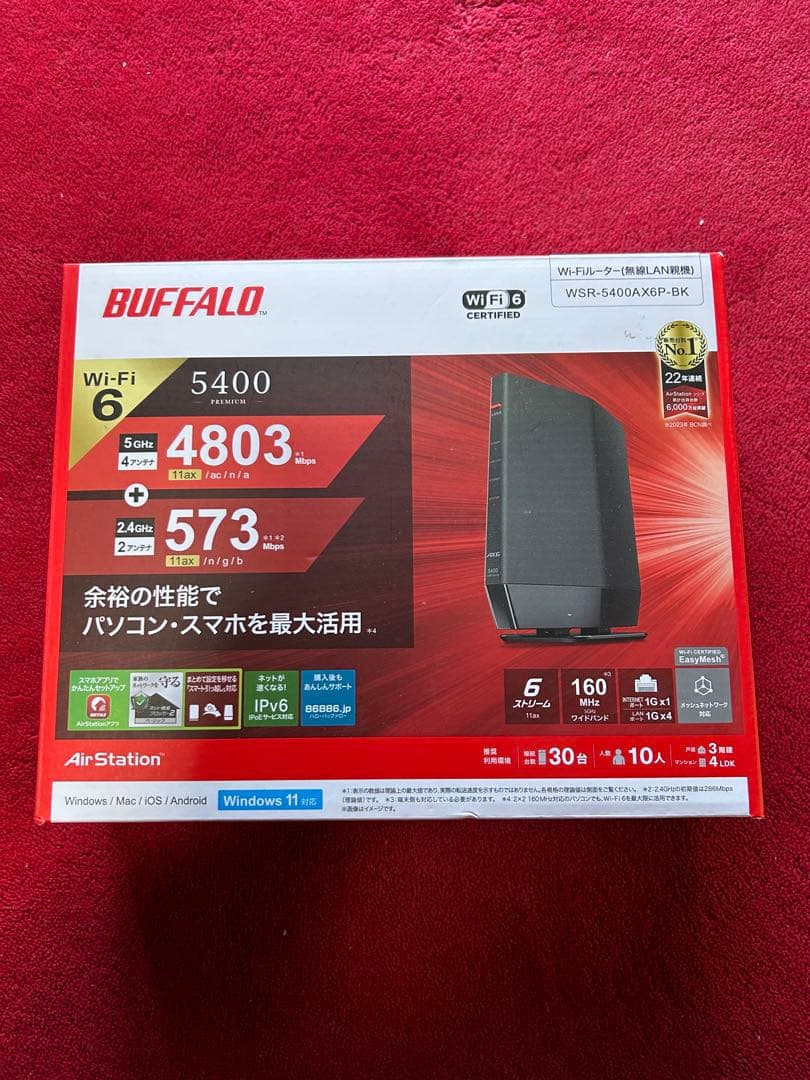 BUFFALO WSR-5400AX6P-BK 無線LANルーター