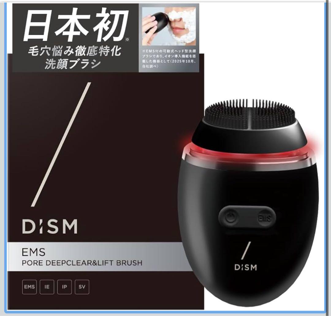 アンファー　DISM EMS 電動 洗顔ブラシ