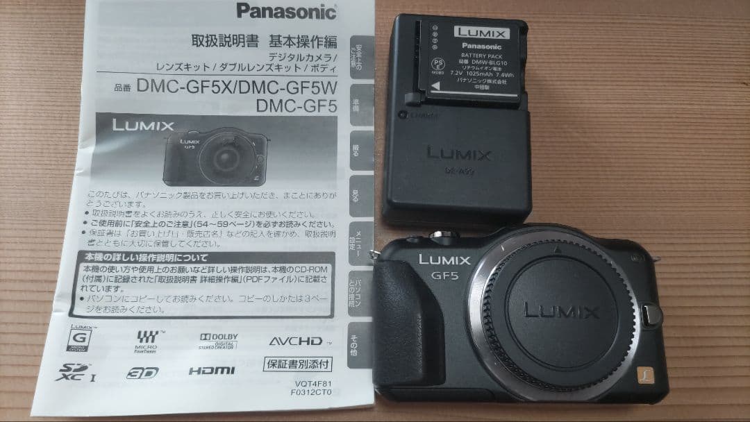 パナソニック　DMC-GF5 完動品　程度良好　ショット数1500 日本製