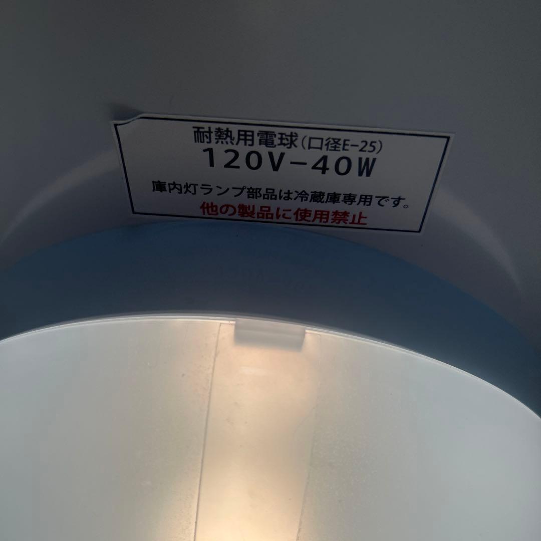 mabe マーベ　ステンレス冷蔵庫 両開き　MSM25GS/G 711L 送料込