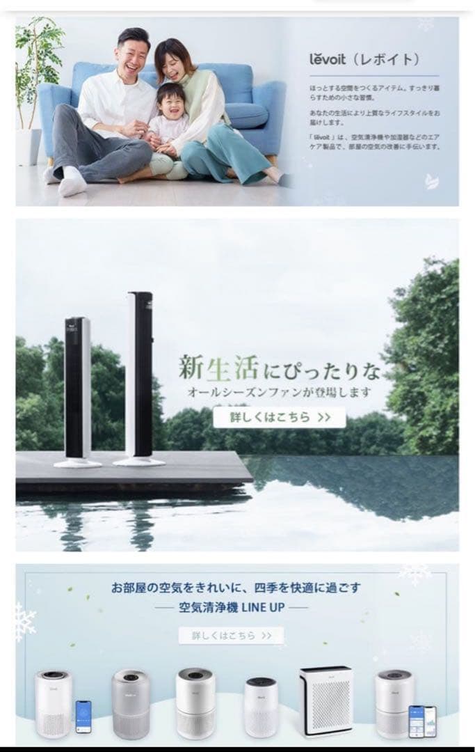 Levoit (レボイト) 空気清浄機 Core300