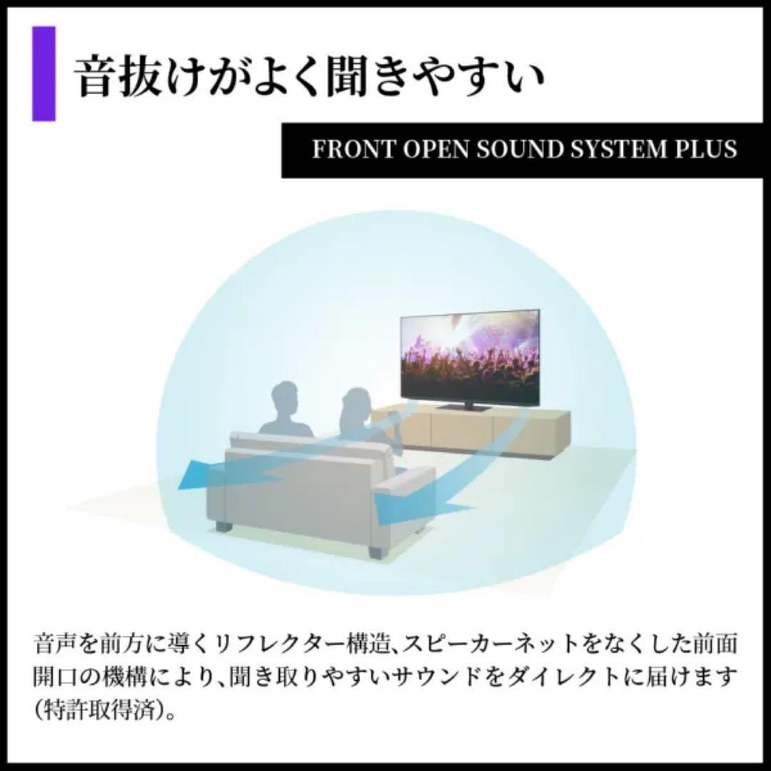 有機ELテレビ AQUOS 4T-C55HQ2 55V型 4K対応 新品同様