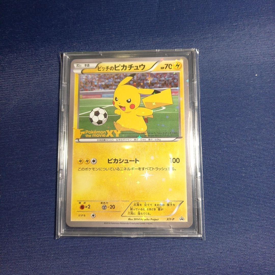 ʚ*ɞ様 XY-P ピッチのピカチュウ_Jリーグ「ファミリー Joinデイズ」