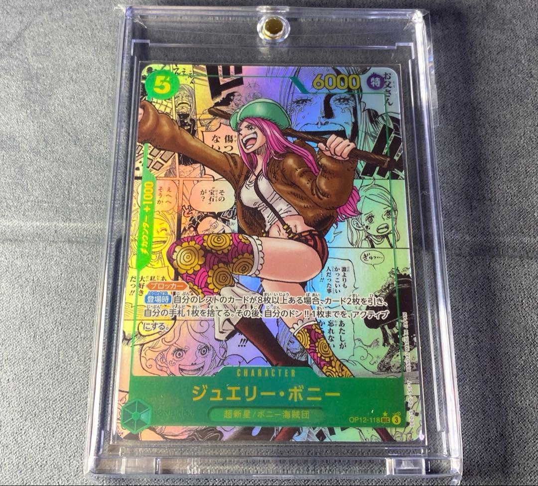 t*k様 ワンピースカード　ボニー　コミパラ