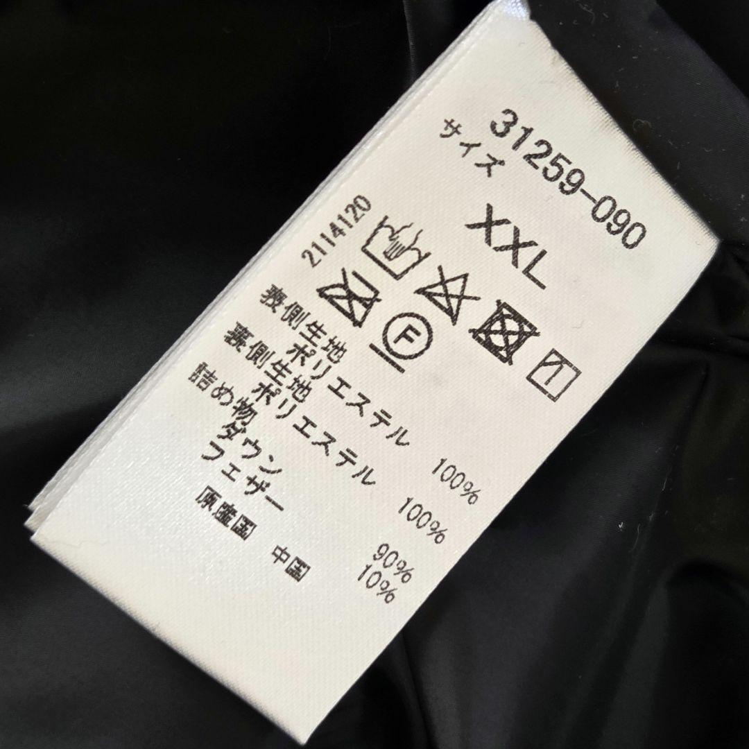 未使用✨XXLサイズ✨ DoCLASSE　ブラック　ロングダウンコート