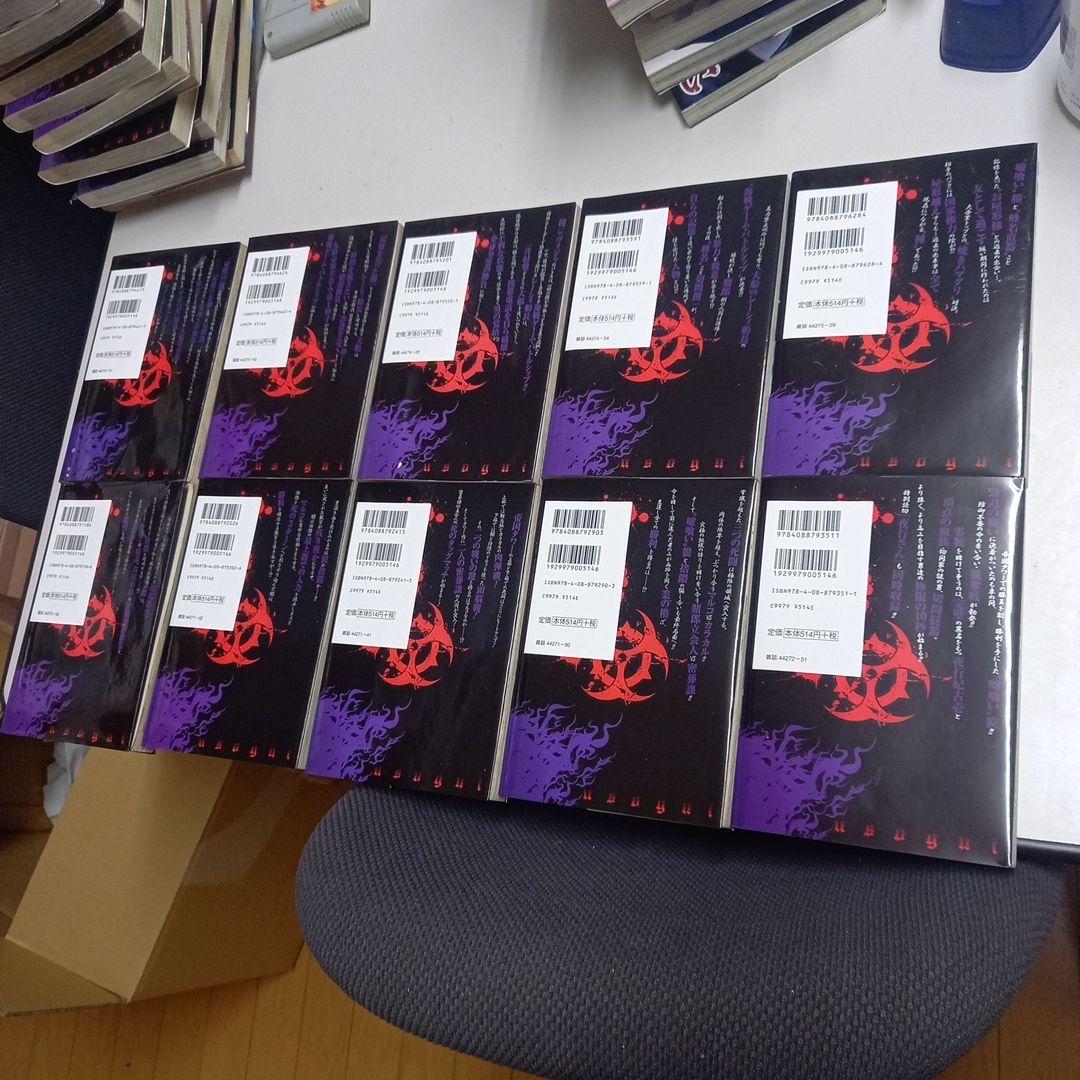 嘘喰い　全49巻セット 完結