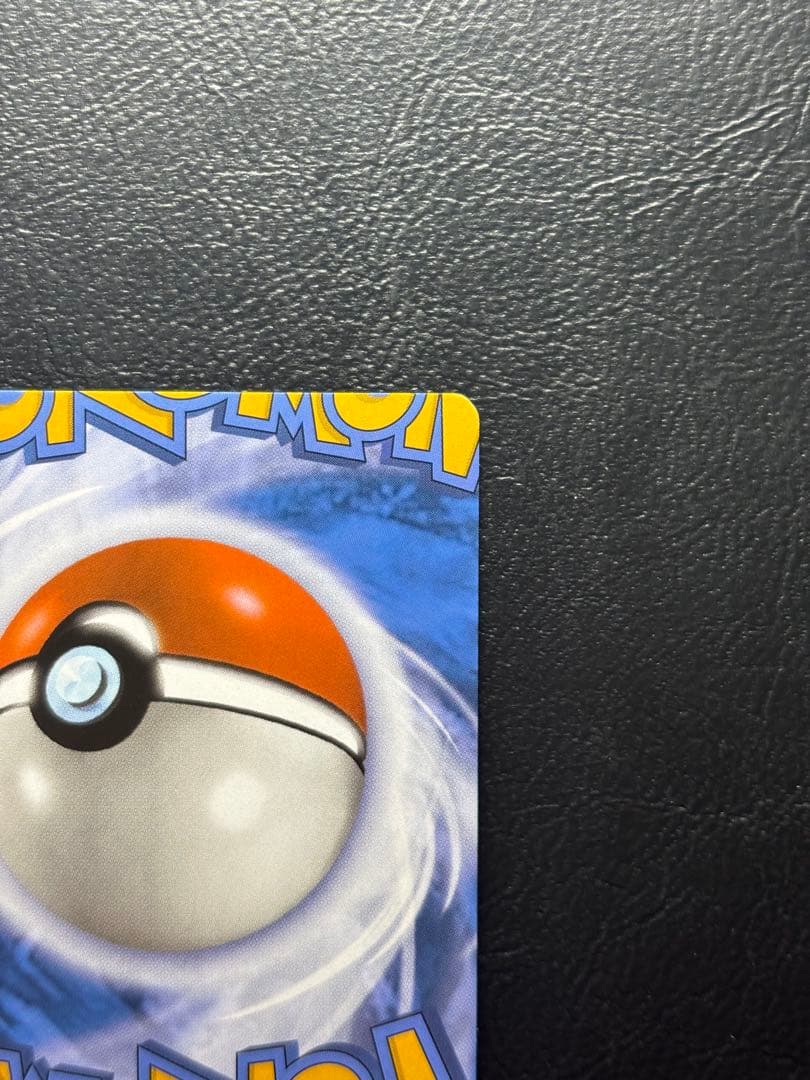 【エラーカード カットミス】ヘルガー 英語版