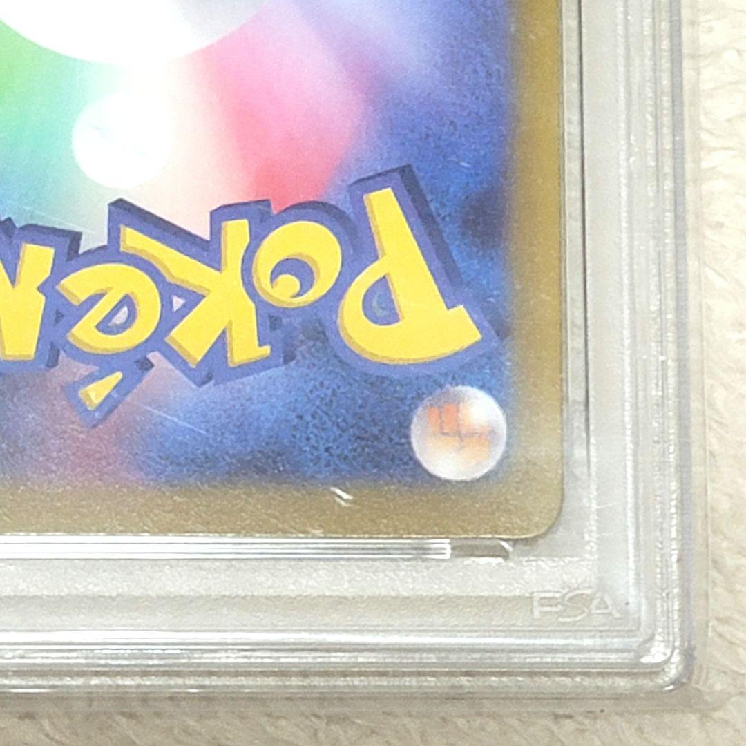 PSA10 ギラティナ UR VSTAR ユニバース 261/172