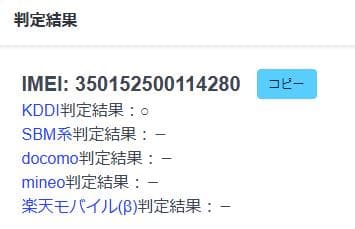 スマートフォン本体 011600E Galaxy A53(5G) SCG15 128GB