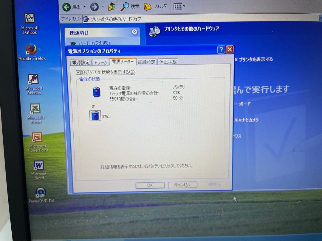 【890】富士通LIFEBOOK A573/G 3世代i5 XP office