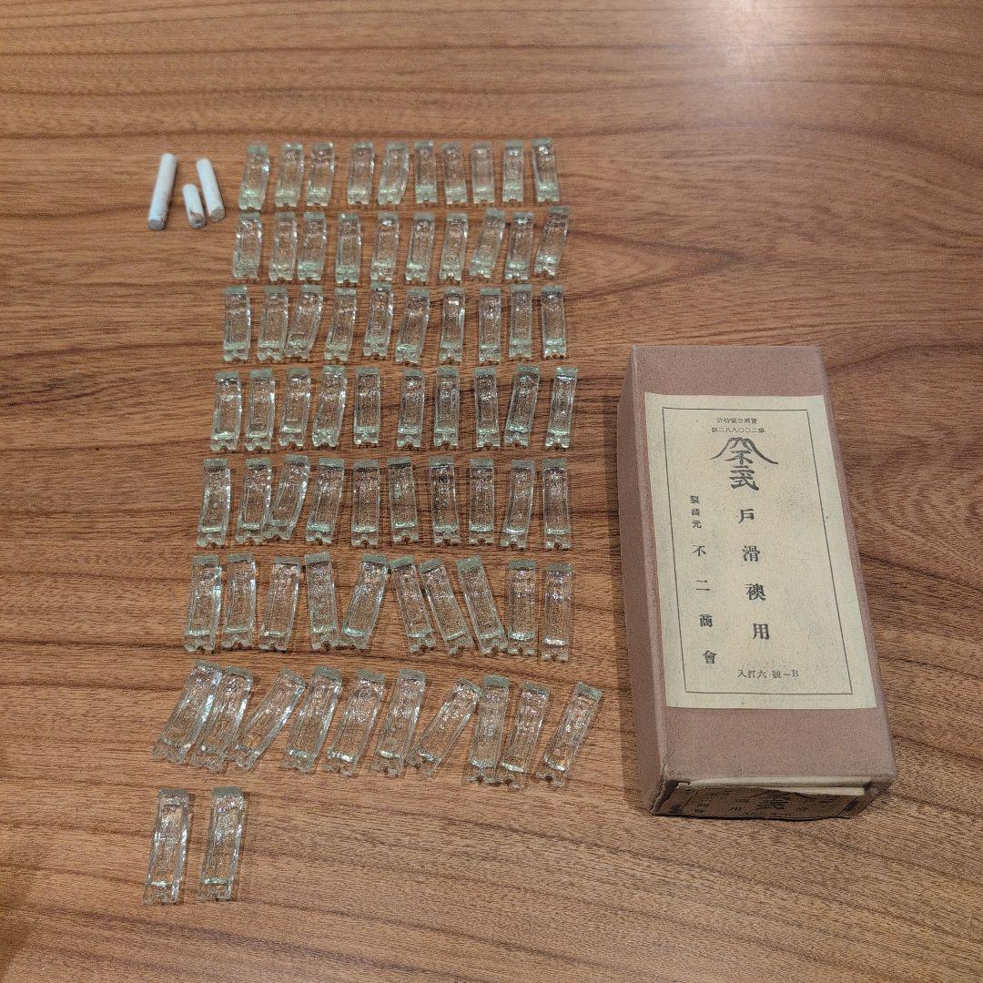 【希少品】　不二式　戸滑襖用　ウランガラス　気泡ガラス