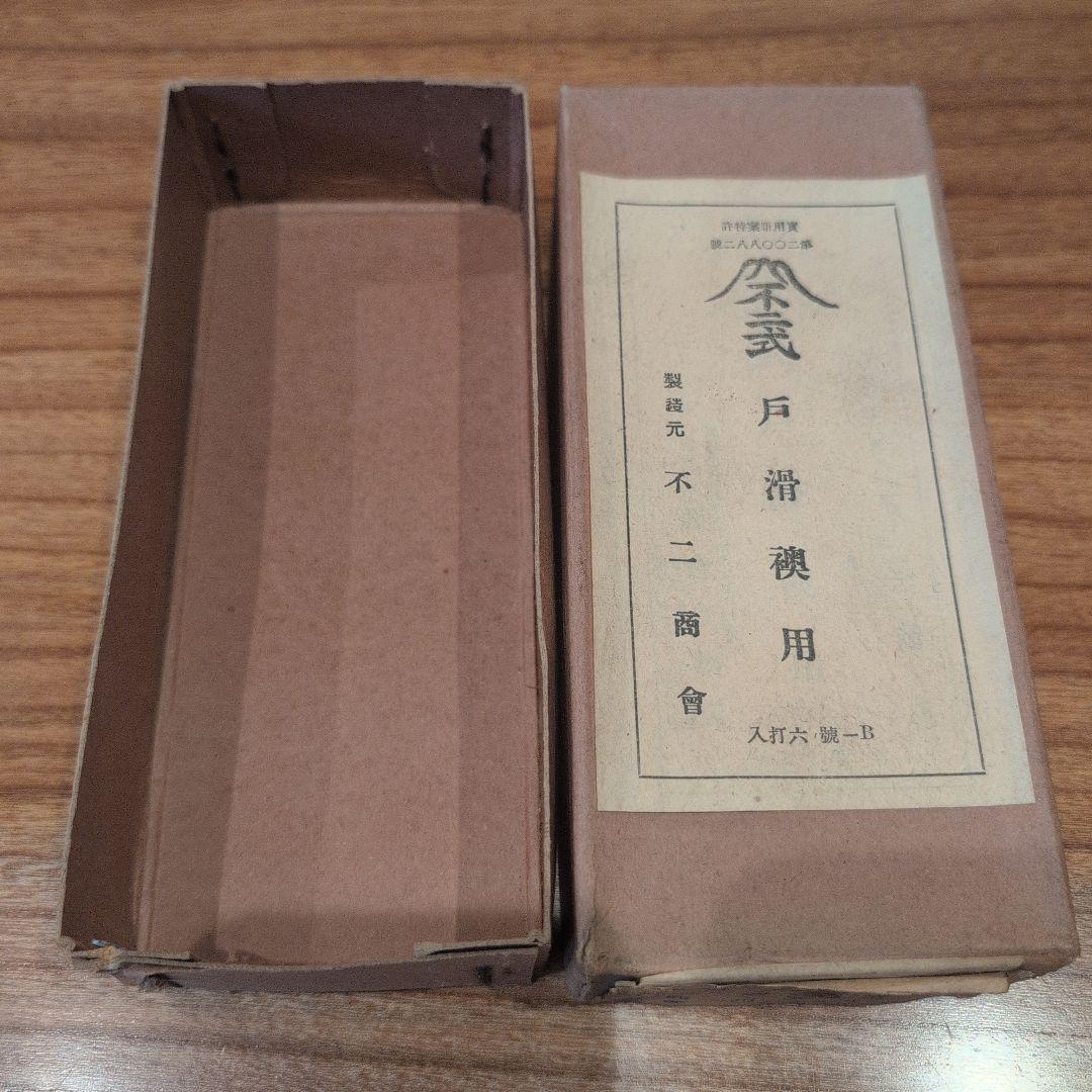 【希少品】　不二式　戸滑襖用　ウランガラス　気泡ガラス