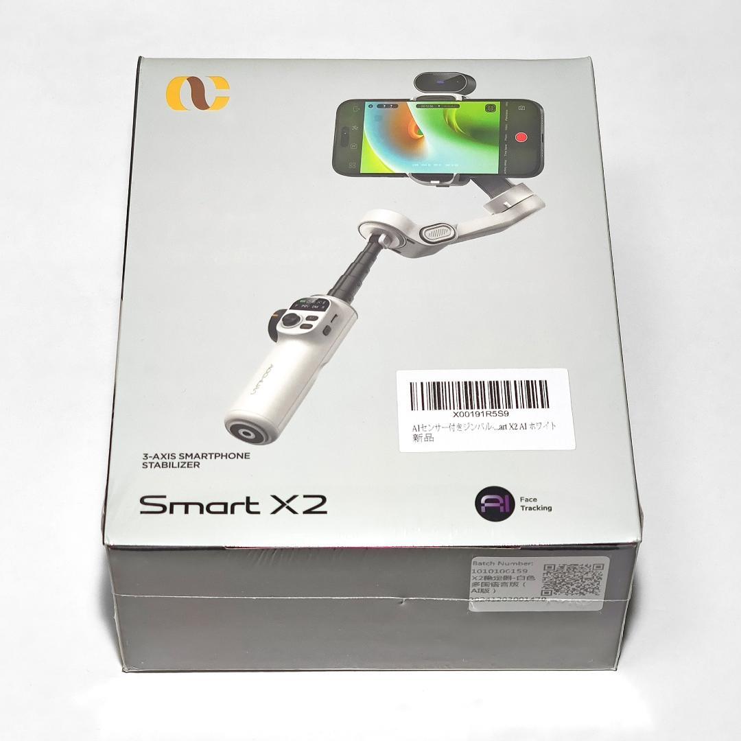 AOCHUAN ジンバル スタビライザー Smart X2 AI