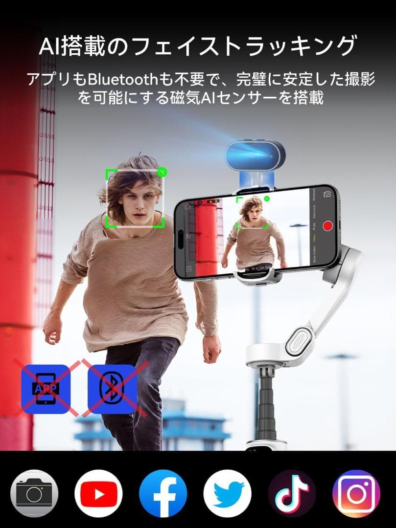 AOCHUAN ジンバル スタビライザー Smart X2 AI