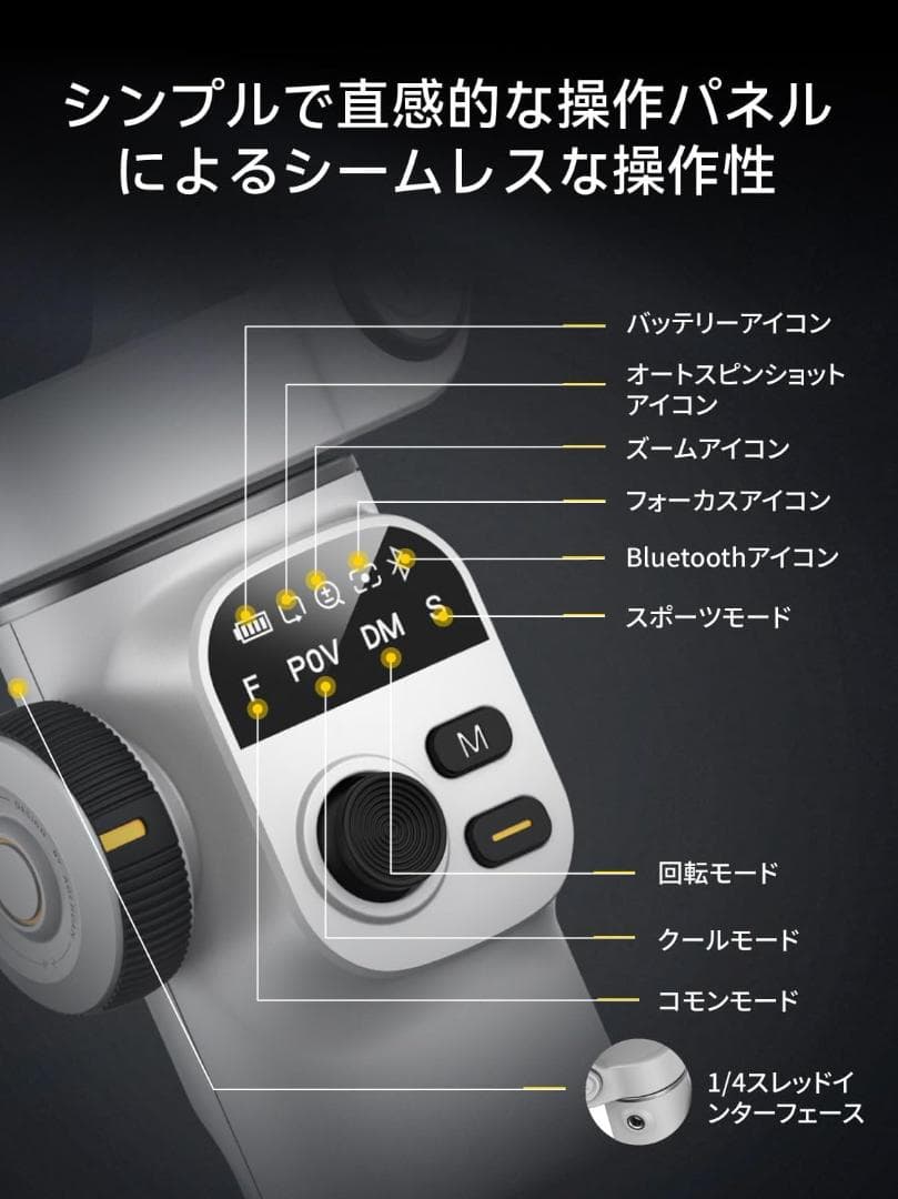 AOCHUAN ジンバル スタビライザー Smart X2 AI