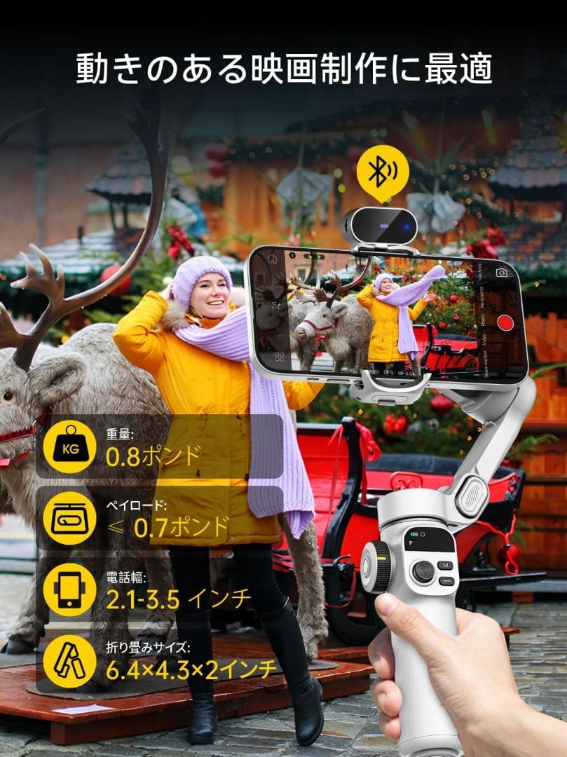 AOCHUAN ジンバル スタビライザー Smart X2 AI