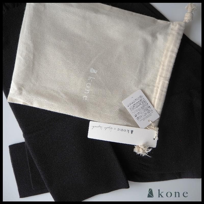 佐藤繊維×早坂香須子コラボ/kone/マユハダインナー 腹巻ロングレギンス 黒