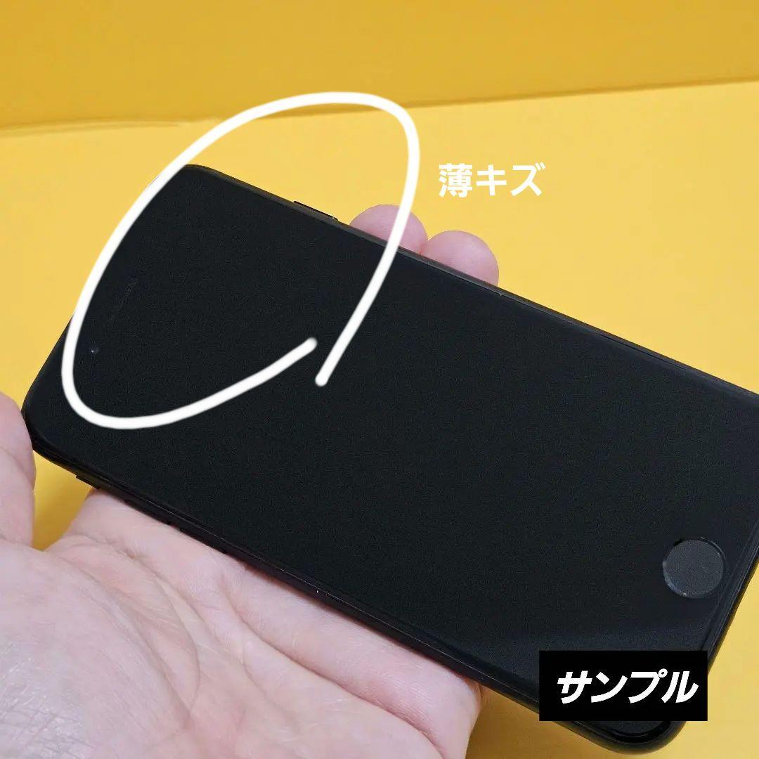 iPhone SE 第2世代｜24時間以内発送