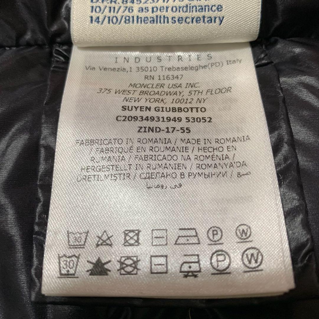 【人気】モンクレール　 SUYEN スイエン　0 ベージュ　5D120