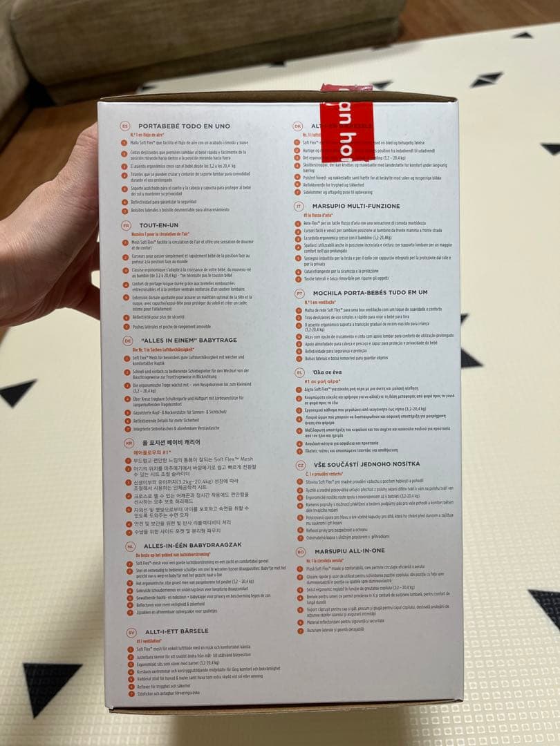 ergobaby エルゴ　OMNI Breezeオムニブリーズ　 抱っこ紐