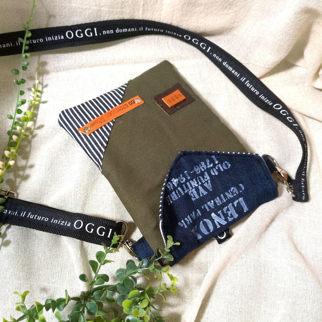 409 ラブココ様お取り置き　デニムリメイク　だるま型(大)　スマホポーチセット