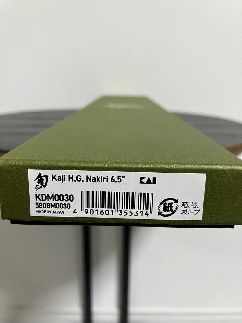 貝印　旬　Kaji 菜切り包丁　180mm KDM0030 新品未使用