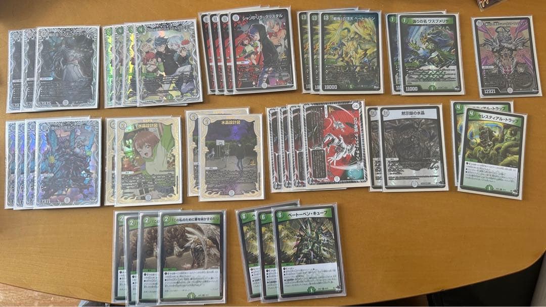 デュエマ 水晶 ゼニス 高レート