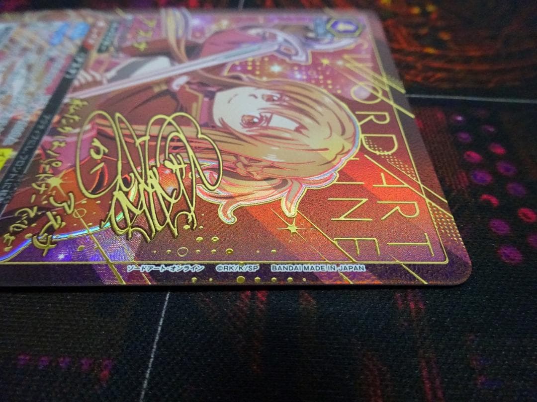 ユニオンアリーナ アスナ SR★★ パラレル 44-JY0518-03C