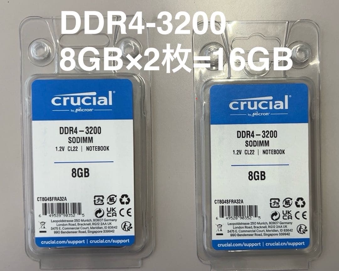 DDR4-3200 8GB×2枚 計16GB 使用時間短め（①）