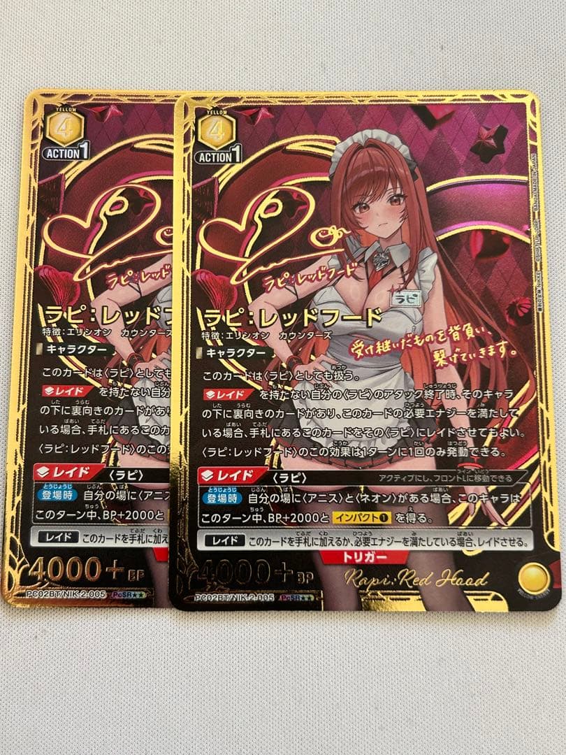 ユニオンアリーナ NIKKE ラピ：レッドフード SR⭐︎⭐︎ 星2 パラレル