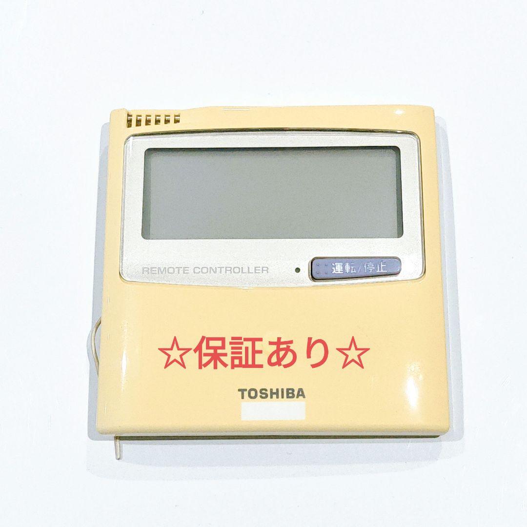 2764 東芝 トウシバ RBC-AMT21 業務 エアコン リモコン