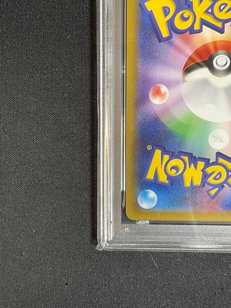 ピカチュウ：Pokémon GO プロモ　PSA10