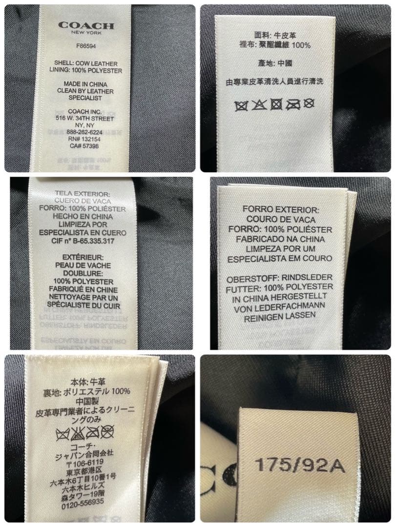 COACH シングルライダースジャケット　レザージャケット　ブラック　レザー