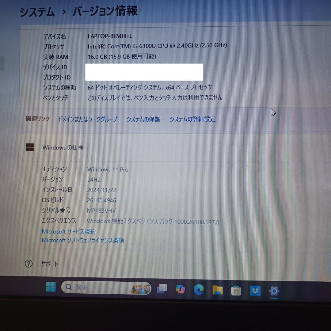 Windowsノート本体 Lenovo ThinkPad L560 i5/16GB/500GB Win11