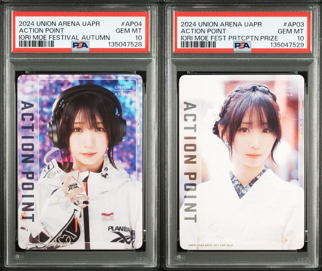 伊織もえ　AP PSA10 連番　UNION ARENA　ユニアリ