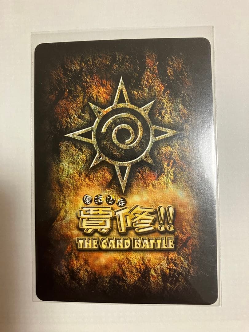金色のガッシュTCBカード プロフェッサー・グルタニアン　 色違い　中国語