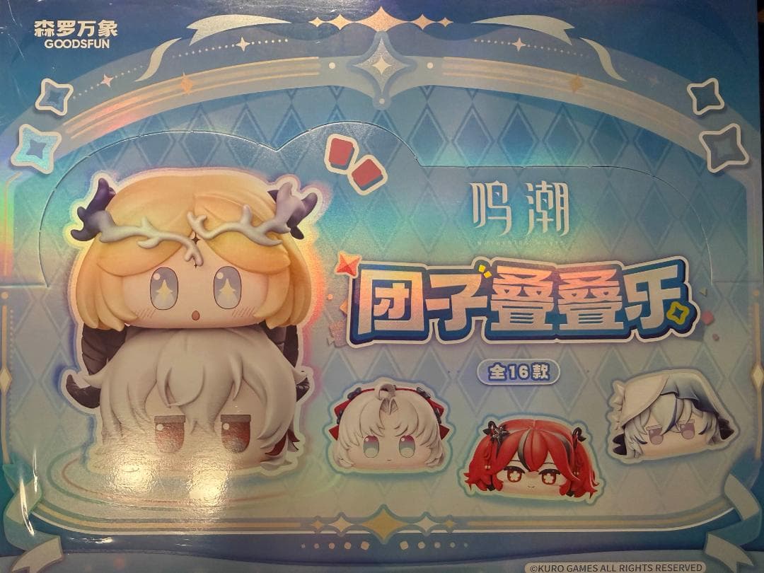 鳴潮　団子　フィギュア　全種類　１６点　公式正規品